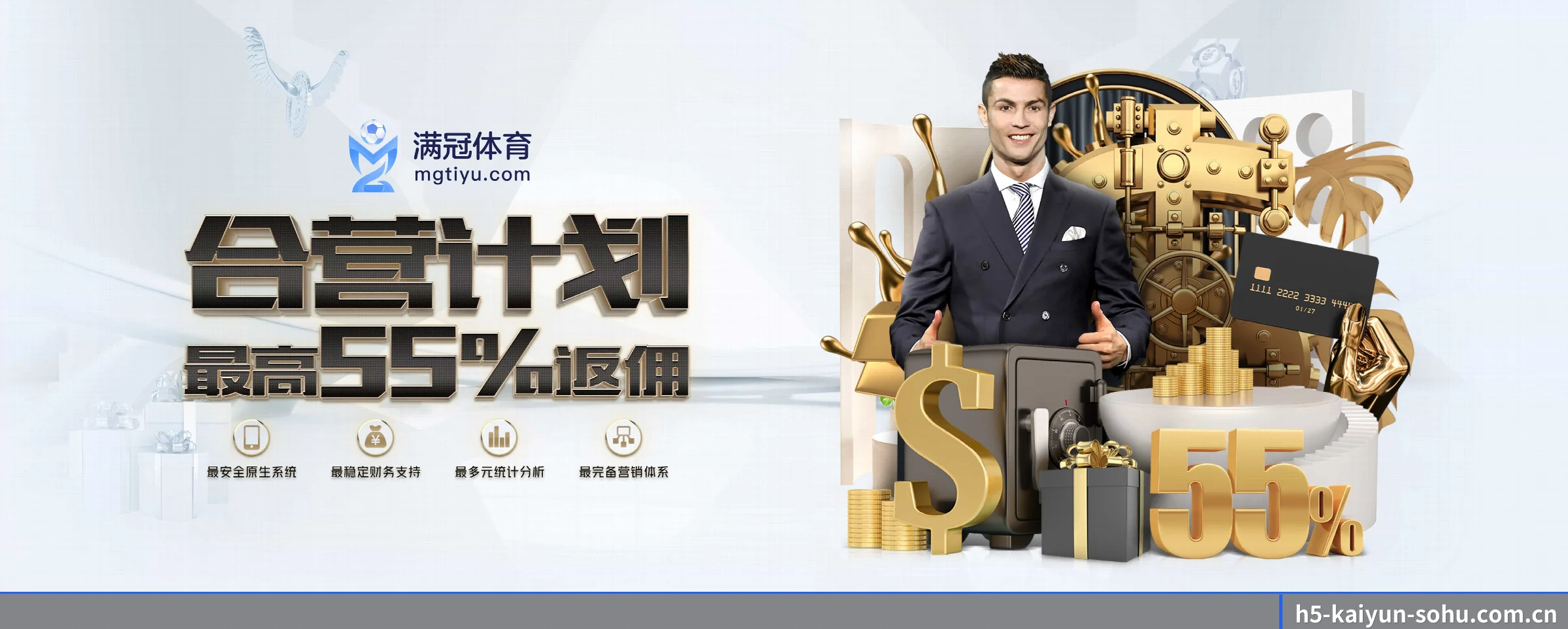 开云体育 APP 深度功能